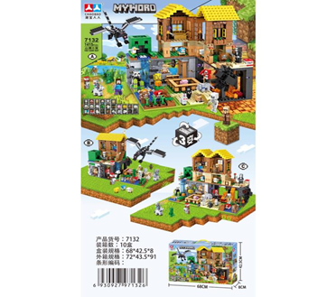 Игрушка "Конструктор"