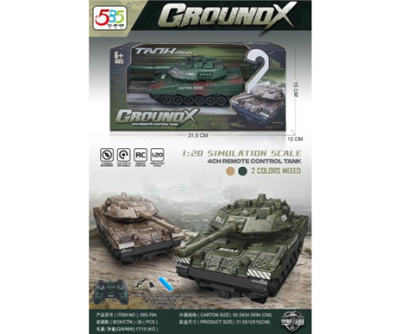 Игрушка "Машина на радиоуправлении"