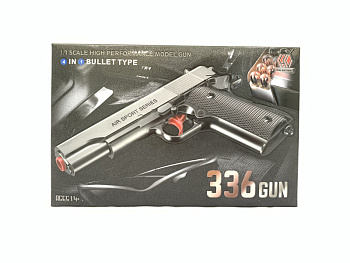 Игрушечное оружие