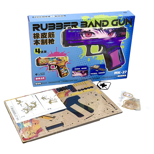Игрушечное оружие