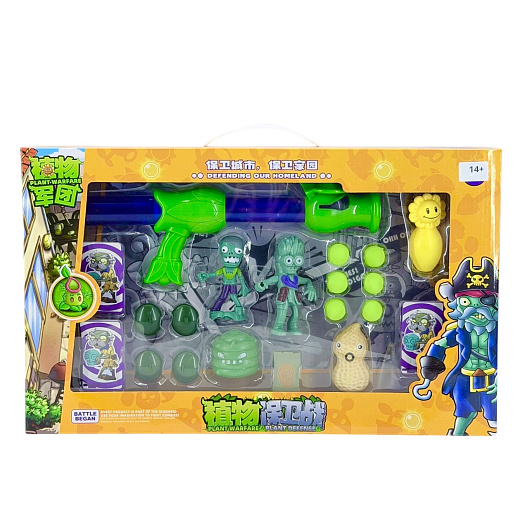 Игрушечное оружие