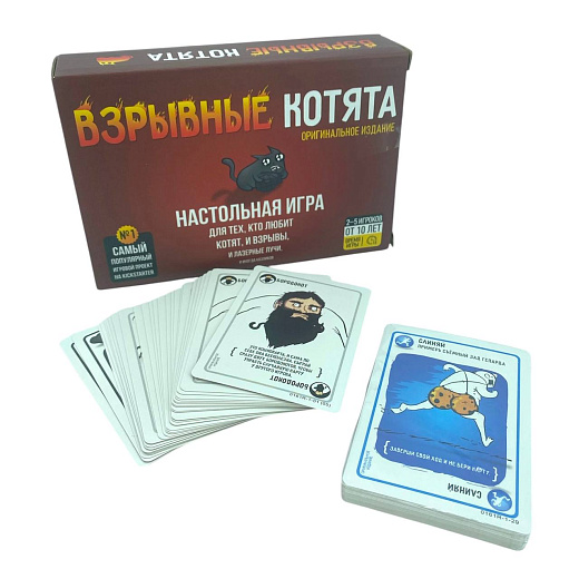 Настольная карточная игра